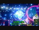【ポケモンソード】愉快な仲間のガラル珍道中　その8【ゆっくり実況】