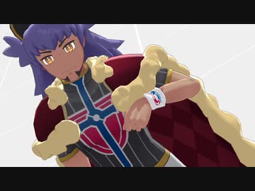 【MMDポケモン】極楽浄土【白羽式ダンデ】