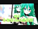 【MMD艦これ】キラキラ山風で『妄想感傷代償連盟』【トゥーン】