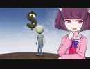 ミカンなんかより金と気付いてしまったランニングマン2