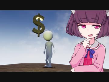 ミカンなんかより金と気付いてしまったランニングマン２