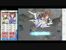 【アリスギア】Op.ダイアンサス_花鳥風月【金潟家】