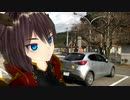 第二世界の旅日記 by resonance 059【四輪車載動画】