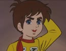 Hotel Ken Intro