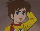 Hotel Ken Intro [French]