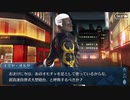 勇者が往く！　ちょっと寄り道亜種特異点【新宿】　part17