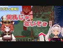 失ったものを取り戻そうとするもいつも通り遺品回収RTAを始めてしまう魔使マオ