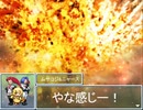 帰ってきたうｐ主が萌えもん(米粉最狂)をプレイしてみた　第07幕(前)