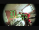 The Garden - "Call The Dogs Out"