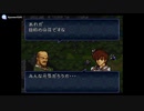 実況 FEトラキア776　グダグダ初見プレイ　9章01