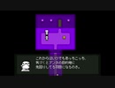 副背後の「OFF」　2ゲーム目