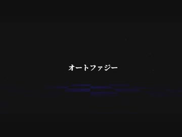 【MMD文アル】オートファジー【らんぽ】