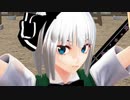 妖夢ちゃんのMMDモデルが作りたい4（極楽浄土）