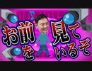 【AI】アメリカも輸出規制 始めました！【人工知能】