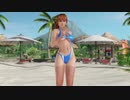 【DOAX3F】イベントパラダイスランダム編
