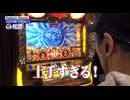 嵐と松本 第98回 神に祝福されし男達。