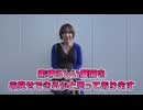 笑う門には福きたる 第116回 エミ