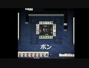 【イボーン】粛々麻雀
