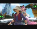 【過ぎ去りし時を求めて】ドラゴンクエストXI実況プレイその２５【初見】