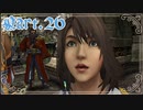 【FF10＊実況】不思議な世界を初見プレイで大冒険！Part：２６