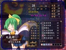 【実況】プレイスキルの下手な自分が秘封ぼうえんきょうを実況プレイpart68.5