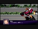 【実況】第二次スパロボＺ破界編をのんびり実況していきたい【３５破界目】