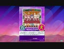 【譜面確認用】 ハッピー・ハッピー・フレンズ MASTER 【チュウニズム外部出力】