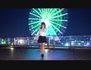 【ももかん】　ファンタジア　踊ってみた　【観覧車】