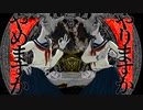 【GUMI】アンビションワーム / ビビある