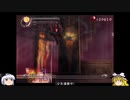 [ゆっくり実況]DevilMayCry2 ニューゲームDMDだろうがS埋めする！Part13