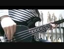 レッチリのThe Power of Equalityを弾いてみた