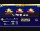 政剣マニフェスティア　HS5-1~HS5-5 完勝詰め合わせ