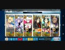【FGO】『ヤツを倒すその時まで』アマゾネスCEOイベ高難易度【2T】