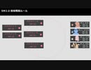 【SW2.0】フェアリーガーデン-我が家のチェビオーズの冒険-