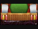 ダンジョントラベラーズ2-2大体初見の鍛冶縛り＋α実況プレイPart130
