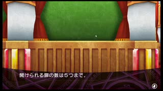 ダンジョントラベラーズ2-2大体初見の鍛冶縛り＋α実況プレイPart130