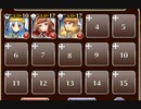 魔獣の交通誘導【千年戦争アイギス ケラ王子+銀ユニ】