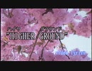 ODESZA - Higher Ground (feat  Naomi Wild)  Lyric Video