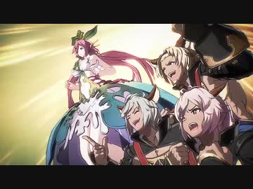 Granblue Fantasy Versus Pv 12 オープニングムービー ニコニコ動画