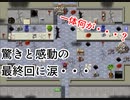 笑いあり涙ありの『サンタクロース おもちゃ業界の闇』完結！