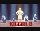 [神無月] KILLER B [殺戮の天使]