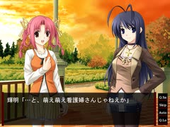 天使憑きの少女　プレイ動画　パート16