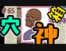 もう俺はガチ勢ではないのかもしれない。【ぼくらのアイランド】＃65