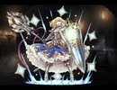 千年戦争アイギス 神官戦士フラメル【第二覚醒×覚醒スキル】