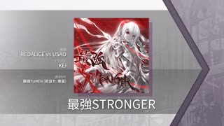 【Arcaea】最強STRONGER 【FTR】