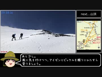 【RTA】冬富士吉田√リアル登山アタック_7時間59分_後編