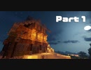 【Minecraft】サバイバルde王国建築 part1【ゆっくり実況】
