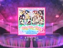 【スクフェス】 プレイ動画 No.187 キセキヒカル MASTER