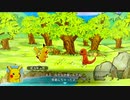 【ポケダンDX】 オイラはヒトカゲ！相棒は、ピカチュウ。【体験版】