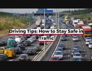 Driving Tips How to Stay Safe in Traffic